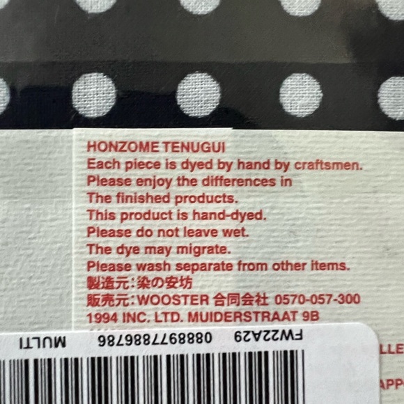 Supreme towel set - Picture 4 of 4